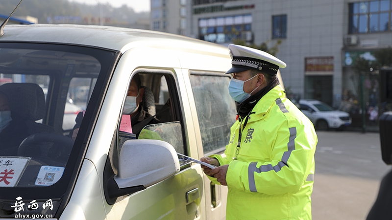 春运首日,岳西多部门联合开展安全宣传活动